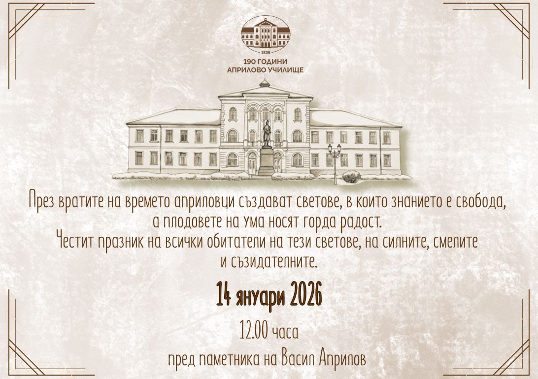 14.01.2026